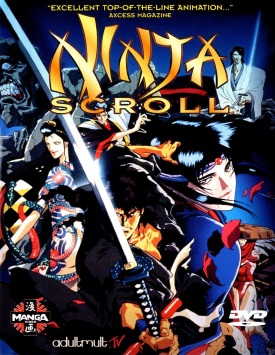 Манускрипт ниндзя / Ninja Scroll